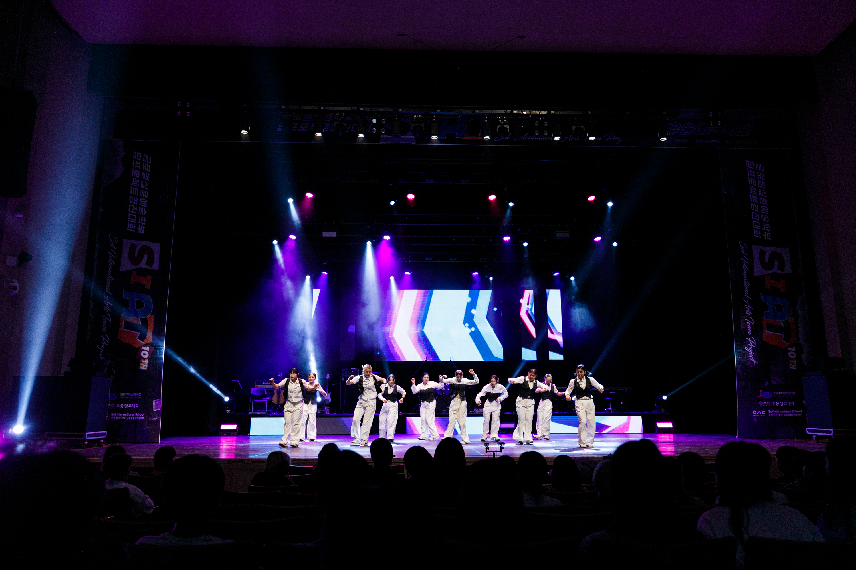 [240613] 제 10회 SIAT 공연 Natural House