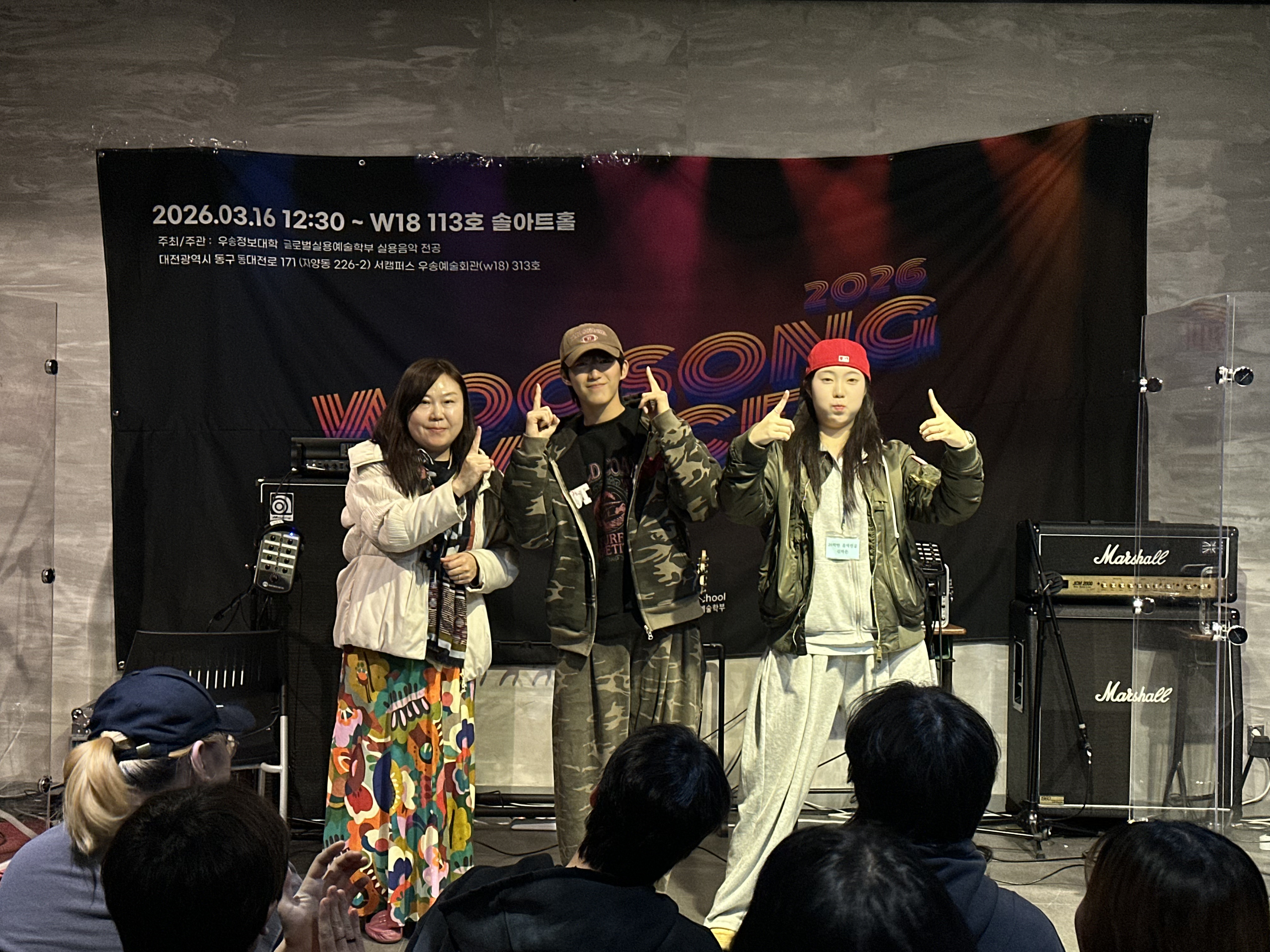 2026학년도 우송 보이스 Vol.2 ㅣ 보컬 전공 개강배틀