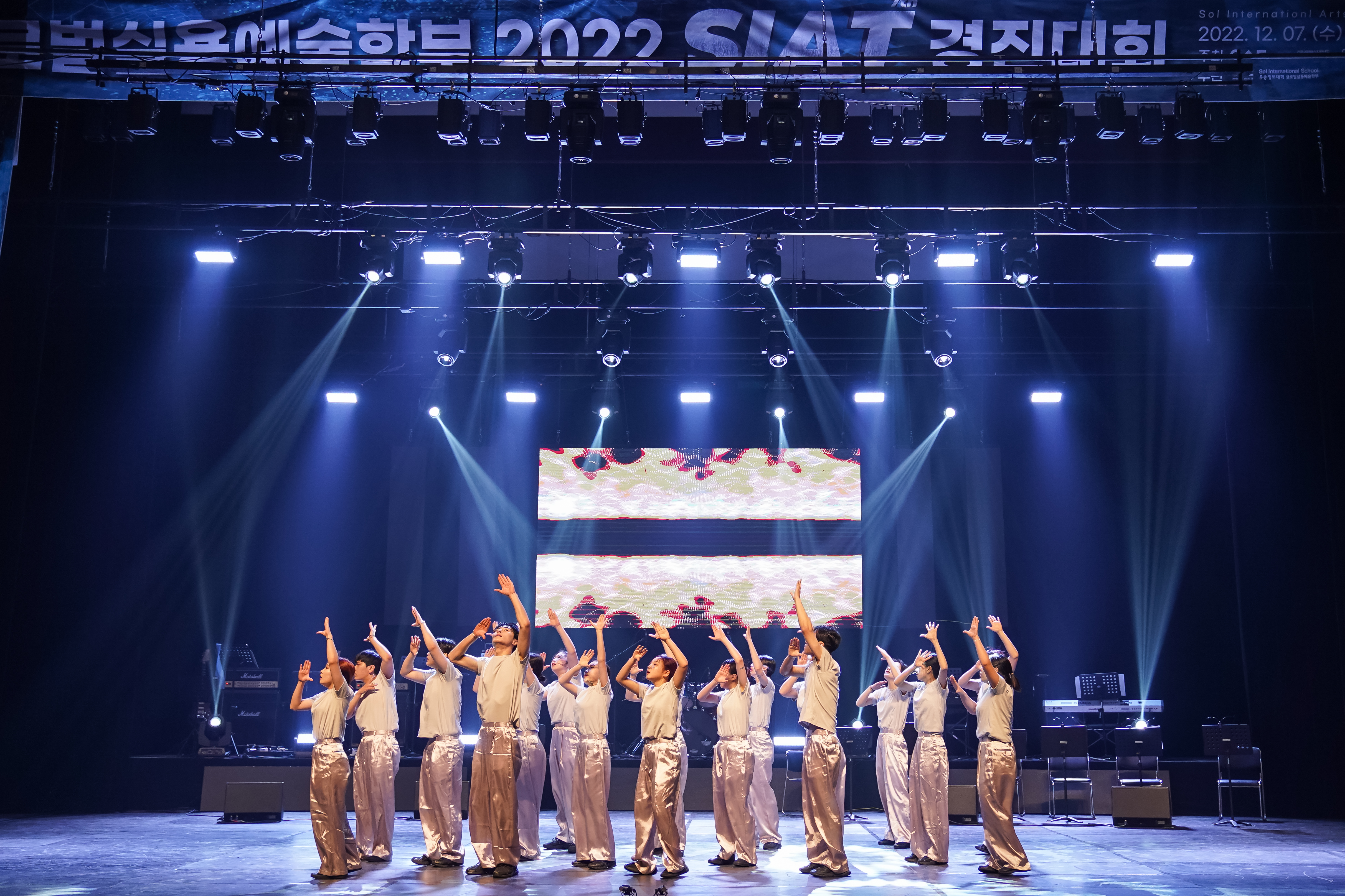 [221207] 제 7회 SIAT 공연 No Regret