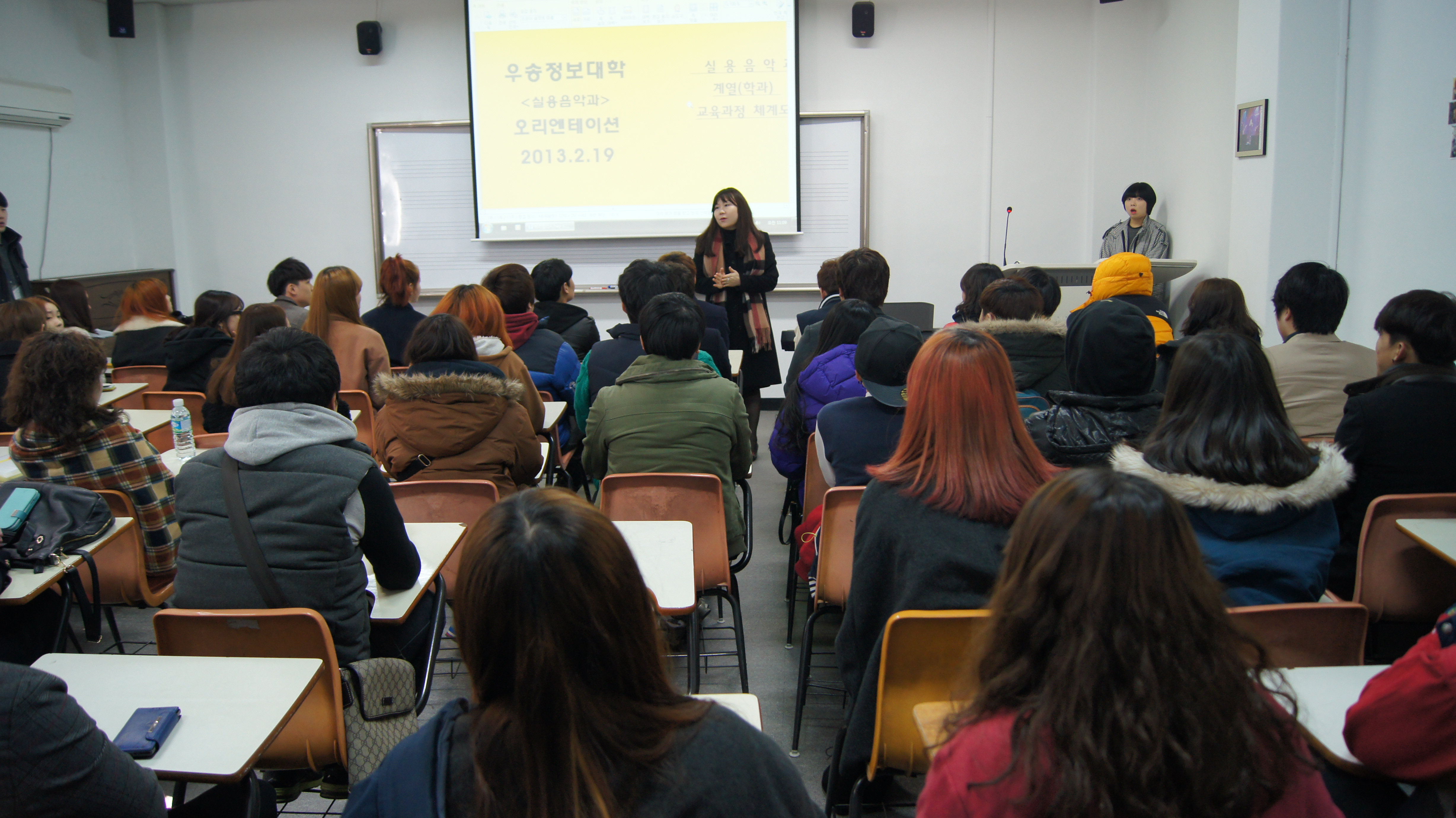 2013년 2월 19일 Pre-College