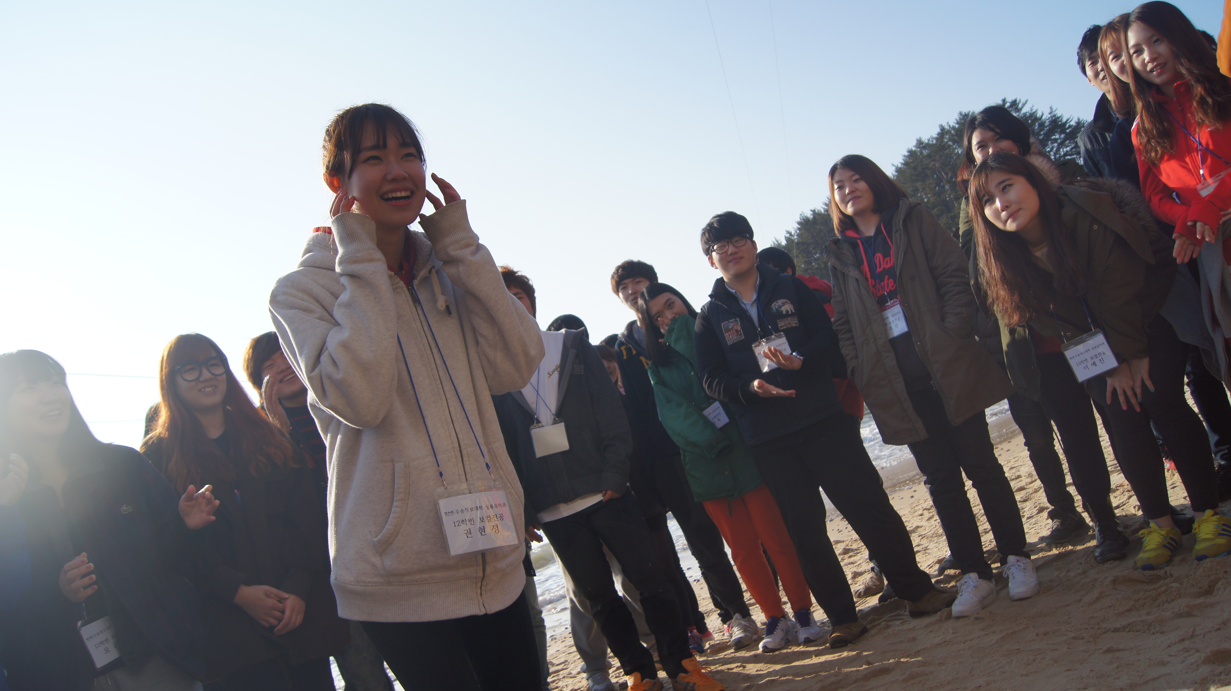 2013.03.14~15 실용음악과 MT