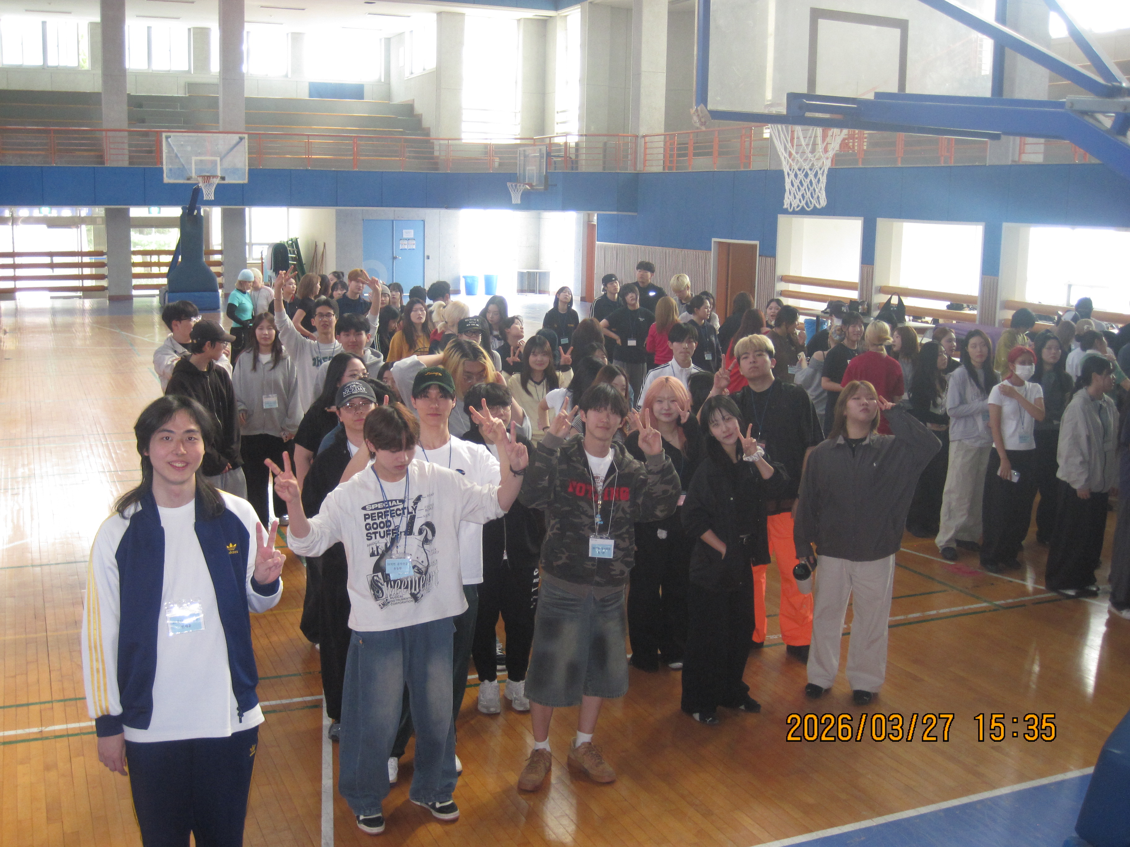 2026 우송정보대 글로벌실용예술학부 체육대회