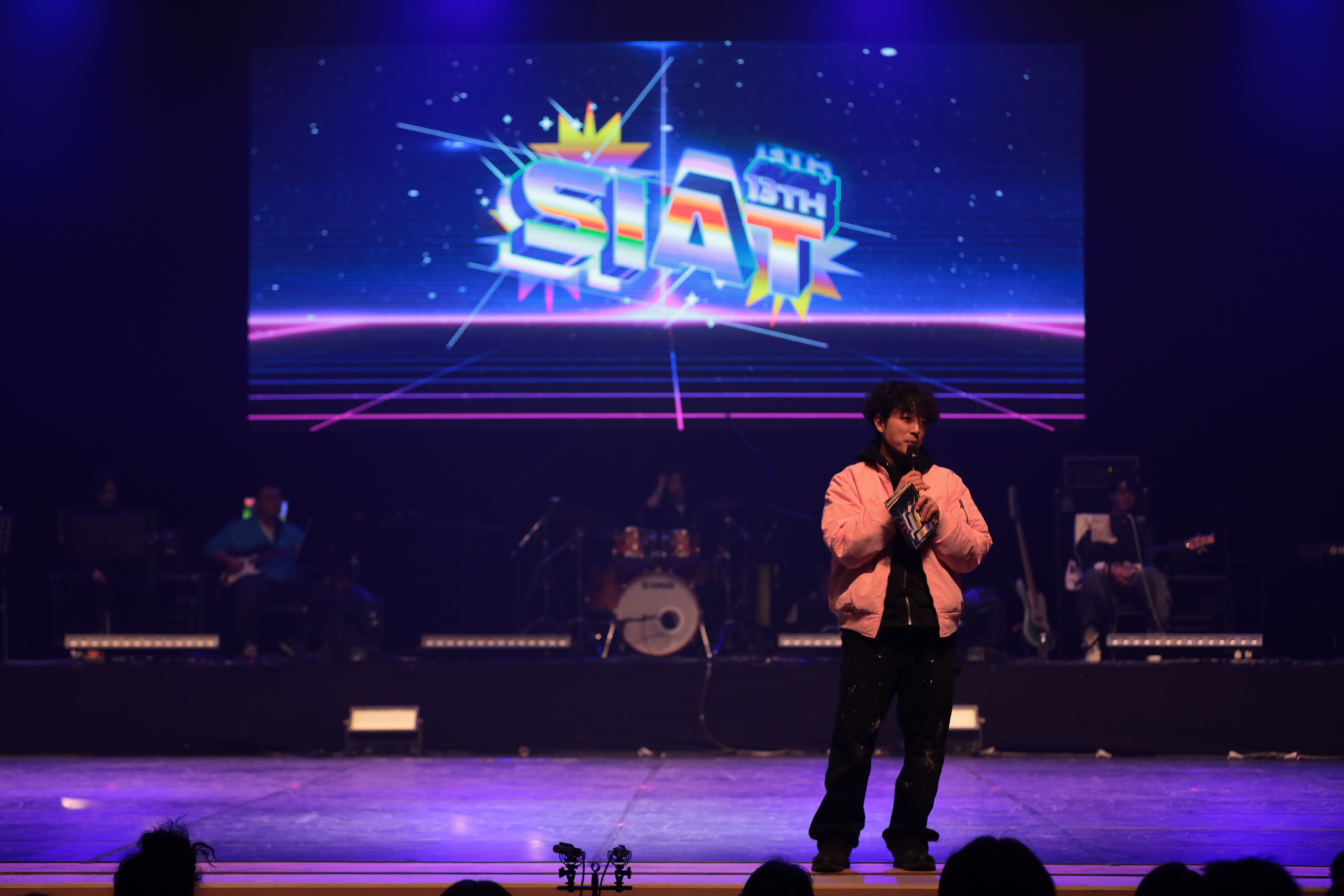(20251203) 제 13회 SIAT