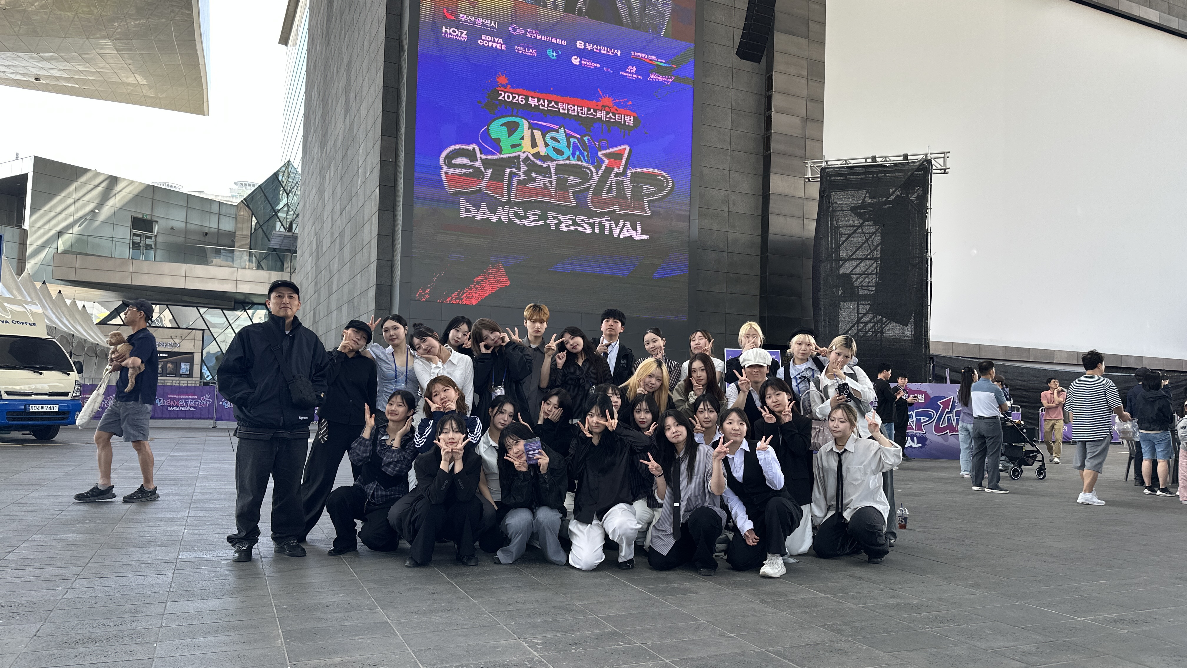 2026부산 스텝업 외부 경진대회