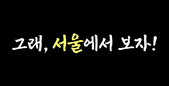 K-ART 전공 뮤직프로듀서 과정 홍보 영상
