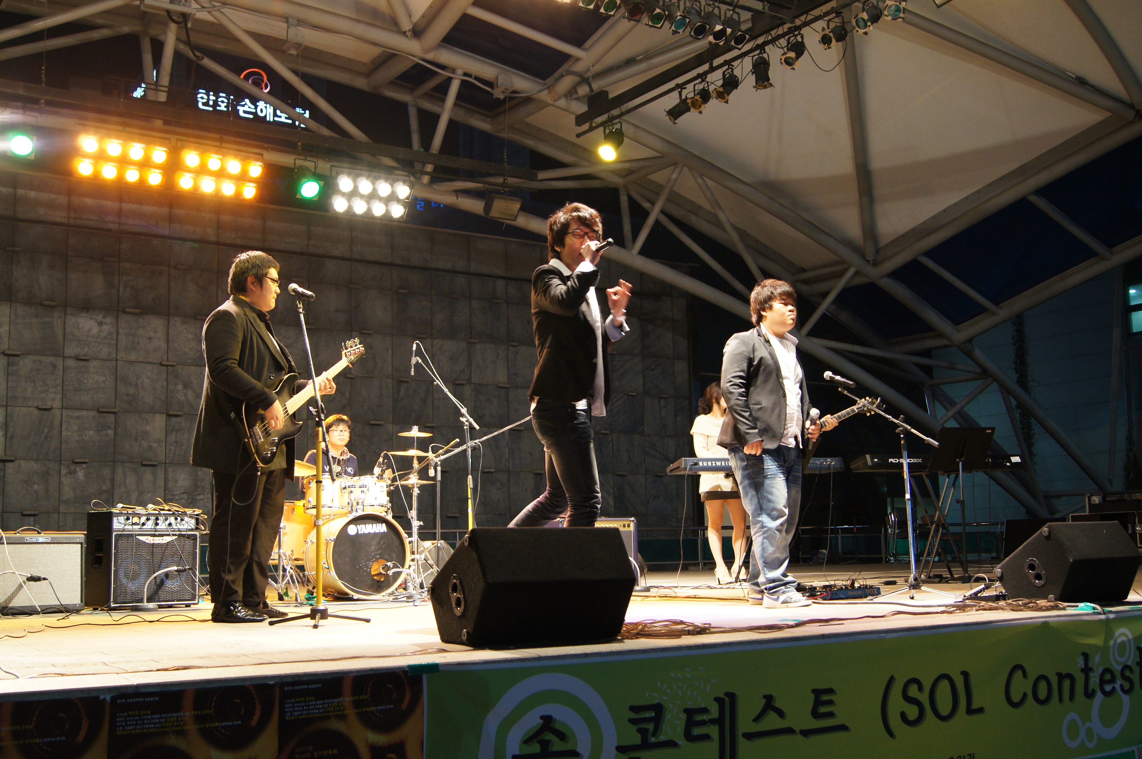 2011년 11.10 우리들 공원 게릴라 콘서트