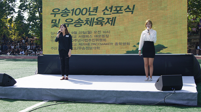 2014.09.22 우송대학교 비전선포식 축하공연