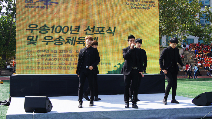 2014.09.22 우송대학교 비전선포식 축하공연