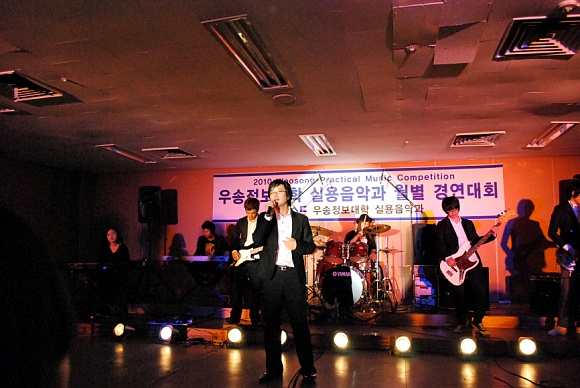 2010 WPMC 실용음악과 5월 경연대회